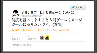 XN[Vbg 2013-06-18 21.20.41.png