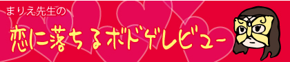 marie_BGR_banner.jpg