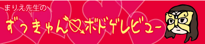 marie_BGR_banner2.jpg